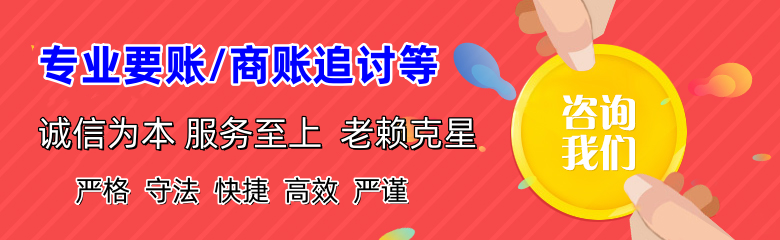 铁东催收公司